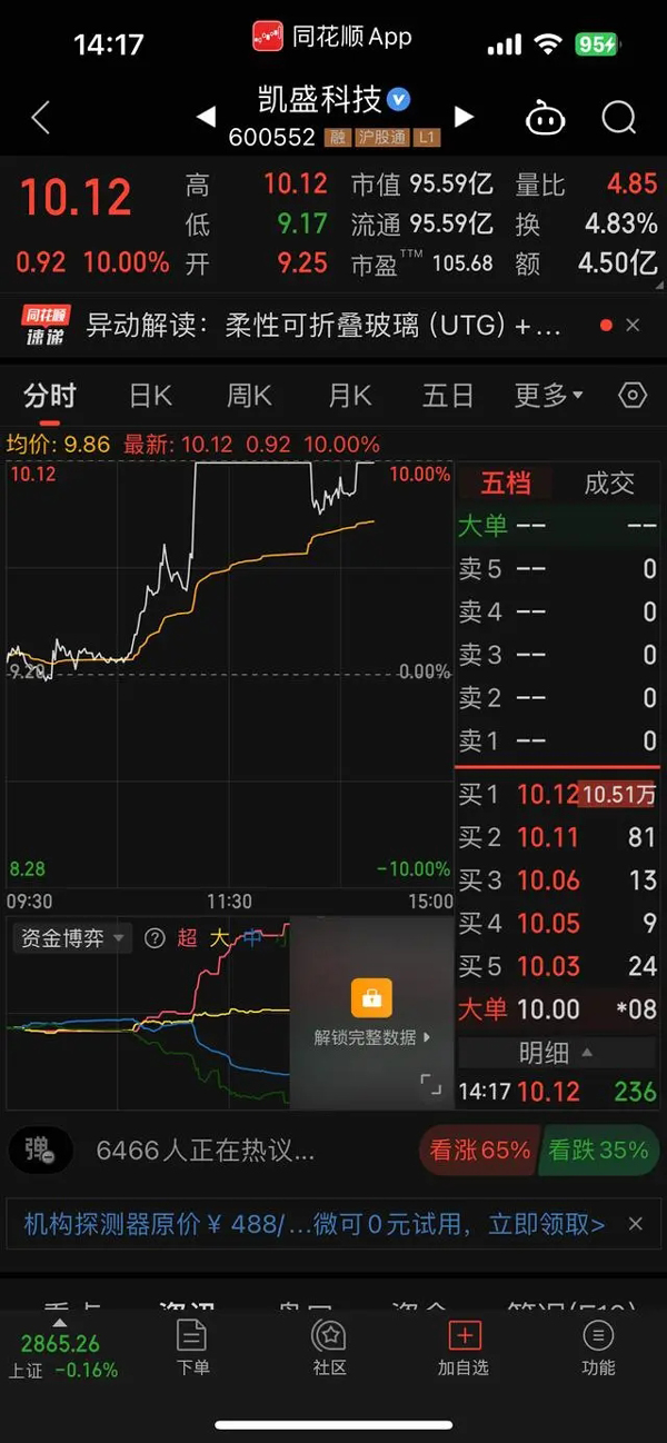 余承东用上了全球首个三折屏手机?有望下半年开售,价格或超1.5万(首个,用上,下半年,有望,三折......)