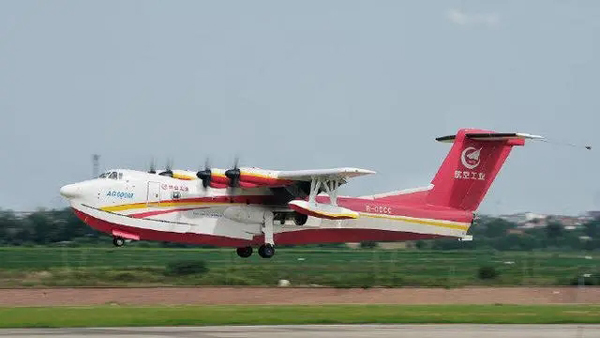 AG600高温高湿飞行试验成功！(高温,飞行,试验,成功,AG600......)
