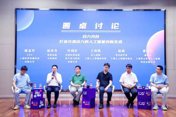 为人工智能新赛道创业者逐梦“铺路架桥”!这个训练营探索“AI+”无限可能(架桥,铺路,人工智能,赛道,创业者......)