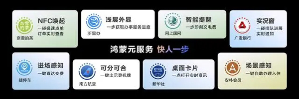 自主创新+开放解耦 中兴通讯致力打造AI新生态(自主创新,中兴,致力,生态,通讯......)