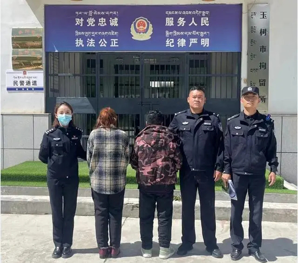 在直播PK时传播低俗、有伤风化内容 青海两名主播被行拘5日,永久封禁账号(有伤风化,封禁,青海,两名,低俗......)