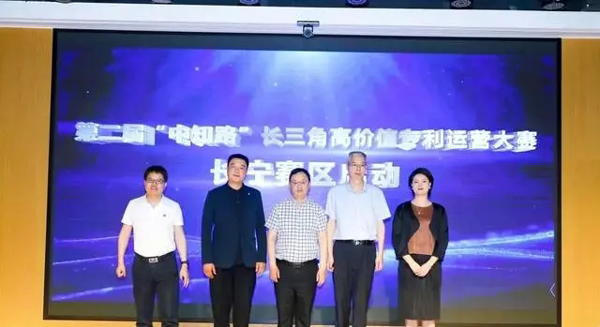 东虹桥产业互联网创新发展中心成立(互联网,虹桥,成立,创新,产业......)