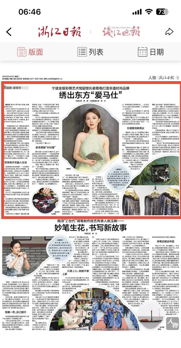 世界各地230名少儿模特参加黟县西递时装周(黟县,世界各地,模特,少儿,时装周......)