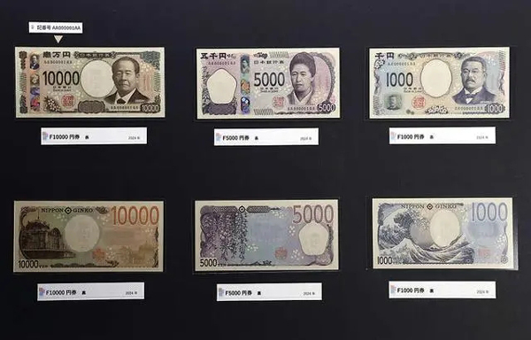 日本纸币20年来首次“变脸”，新人物肖像惹争议(首次,纸币,日本,变脸,惹争议......)