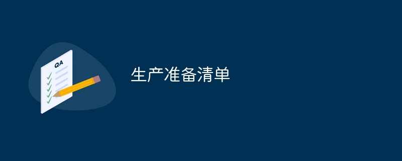 如何使用容器技术在不同的环境中集成 C++ 框架（如何使用.容器.框架.集成.环境...）