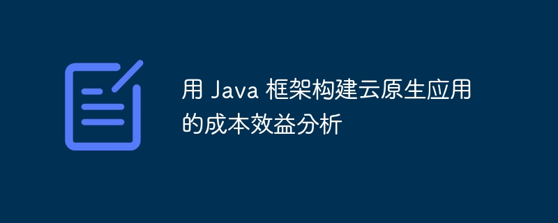 如何将 C++ 框架与其他编程语言集成（如何将.编程语言.框架.集成.与其他...）