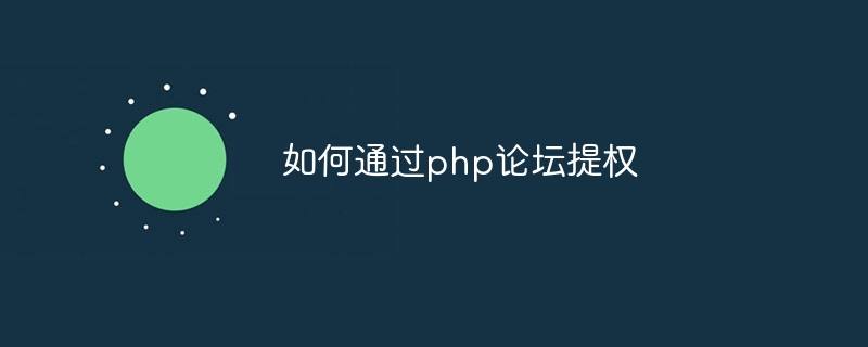 如何将C++框架与移动开发平台集成？（如何将.框架.集成.开发.平台...）
