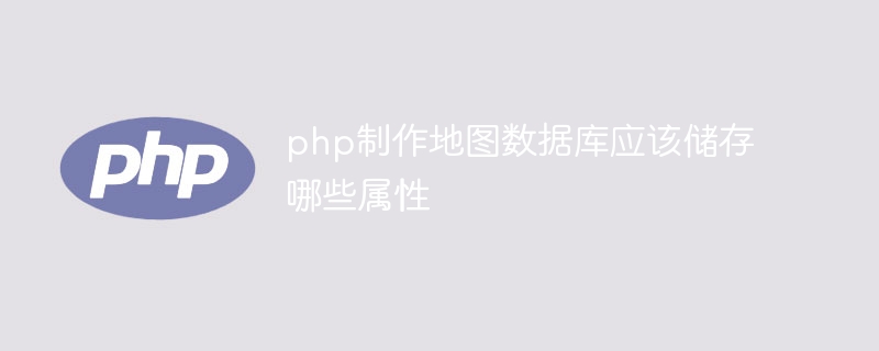 php的使用有哪些问题（有哪些.php...）