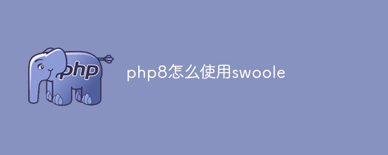 php8性能怎么样（性能.php8...）