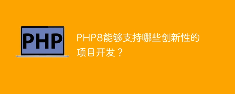 apache80端口被占用怎么办（被占.端口.apache80...）