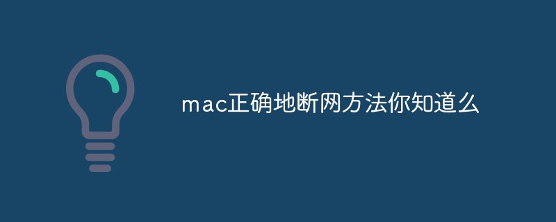nginx如何实现301跳转