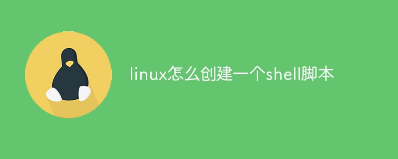 linux静态ip怎么设置(静态.设置.linux.ip...)
