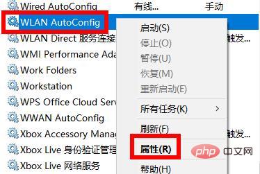 windows无法连接到wifi怎么办（连接到.windows.wifi...）