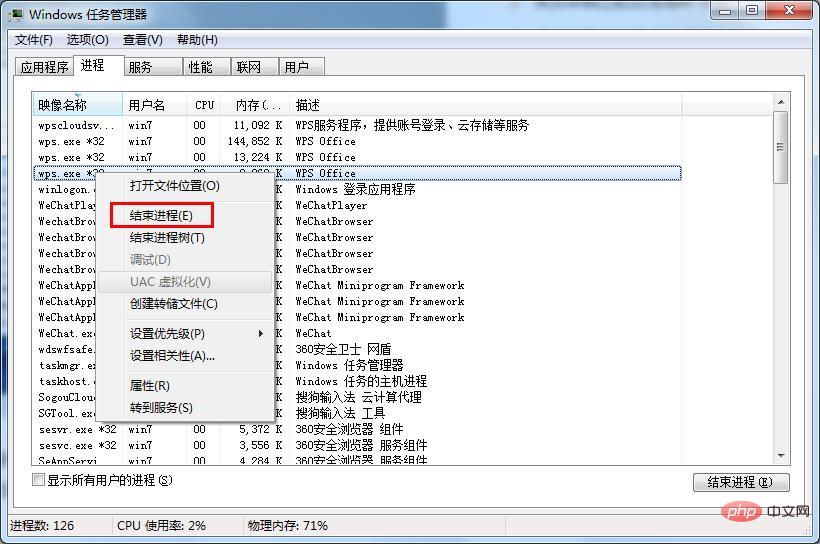 PHP框架在实际项目中与其他语言和工具的整合（中与.框架.整合.语言.工具...）