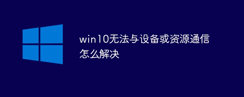 怎么关闭windows defender安全中心（关闭.中心.windows.defender...）
