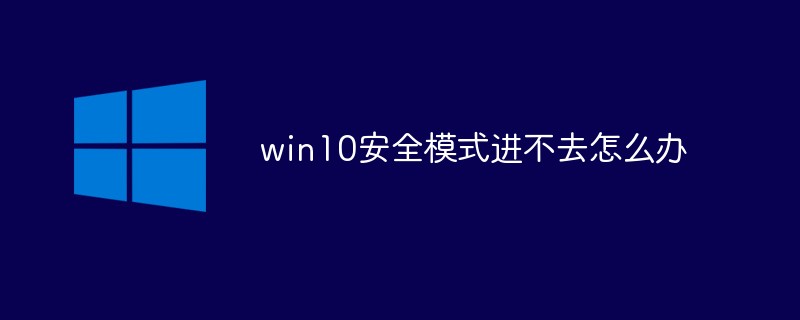 phpmyadmin安装失败怎么办（失败.安装.phpmyadmin...）