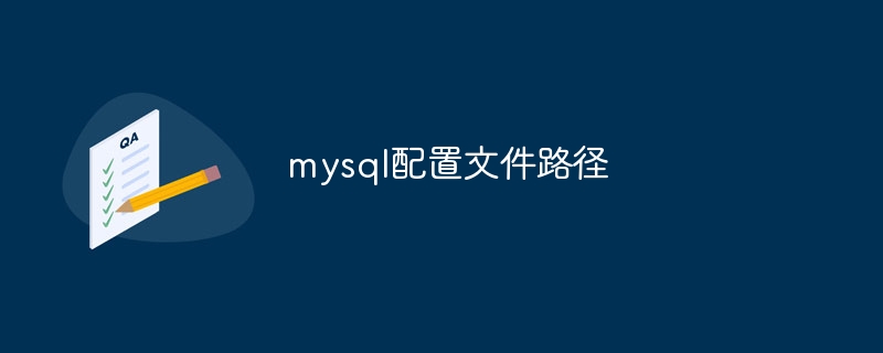 mysql怎么直接导出数据库