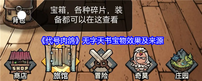 微信电脑版怎样设置快捷键 微信电脑版设置快捷键的方法