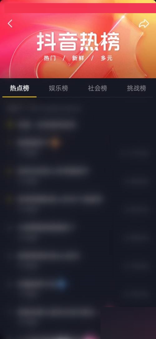 发布的抖音视频怎么更换音乐？抖音视频更换音乐会限流吗？（音视频.更换.音乐会）