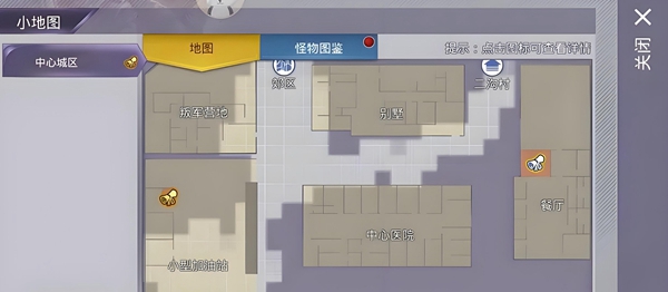 百度音乐怎么删除歌单 删除歌单操作方法(删除.操作方法.音乐)