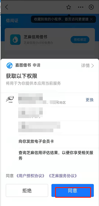 逆水寒手游9月开学季线下狂欢节在哪里