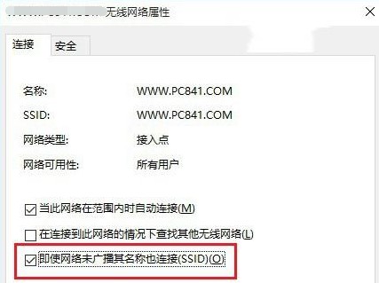 为什么苹果手机连接不上电脑（连接不上.苹果.电脑）