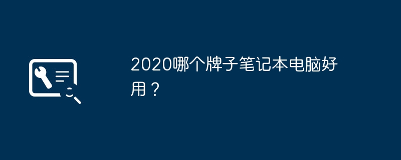 pe怎么检测硬盘坏道（坏道.检测.硬盘）