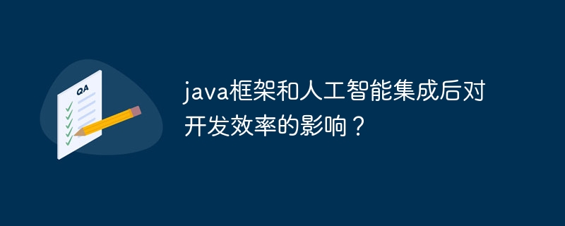 java框架在API版本管理中的最佳实践（框架.实践.版本.管理.java...）