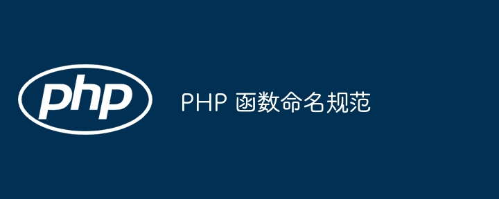 php打印有哪些（打印.有哪些.php...）