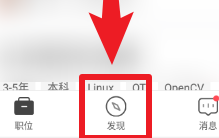 Boss直聘的求职攻略 Boss直聘求职攻略的详情介绍（攻略.求职.详情）