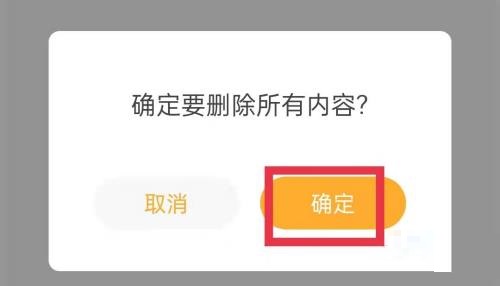 凯叔讲故事怎么删除收藏内容 凯叔讲故事删除收藏内容方法(讲故事.删除.收藏)