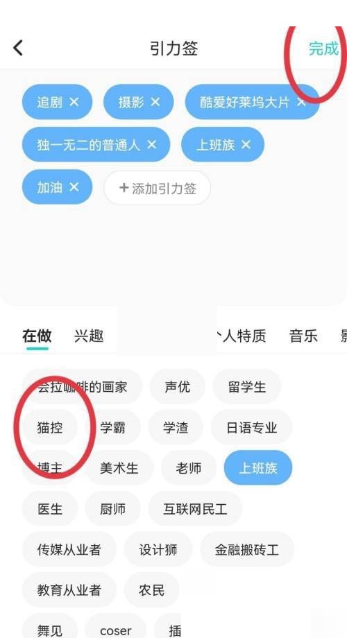 soul怎么添加引力签 soul添加引力签教程（引力.添加.教程）