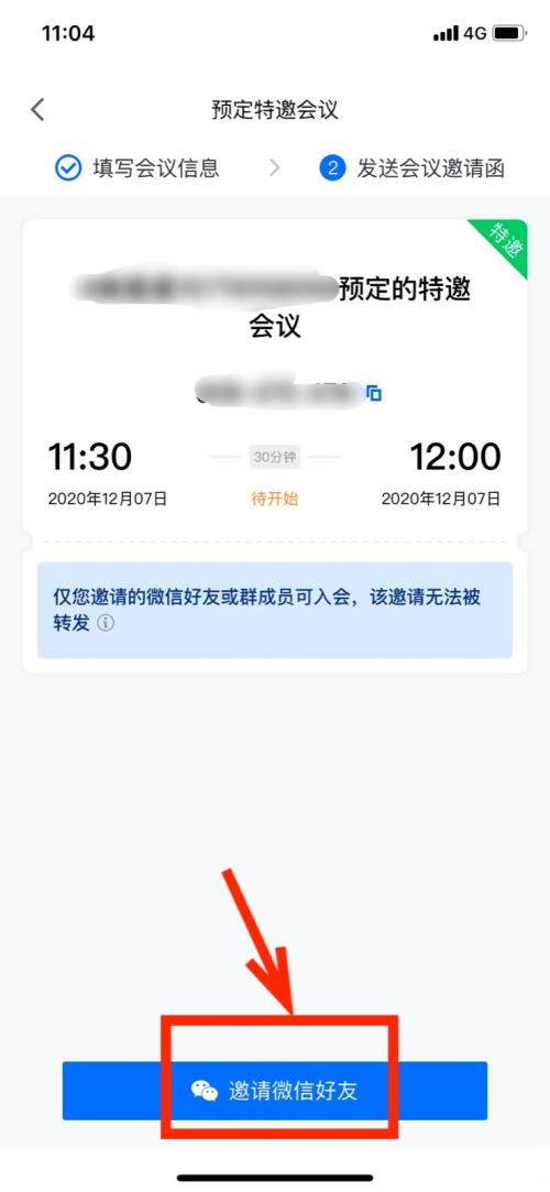 抖音怎么在消息页展示抖音仔仔 抖音在消息页展示抖音仔仔的方法