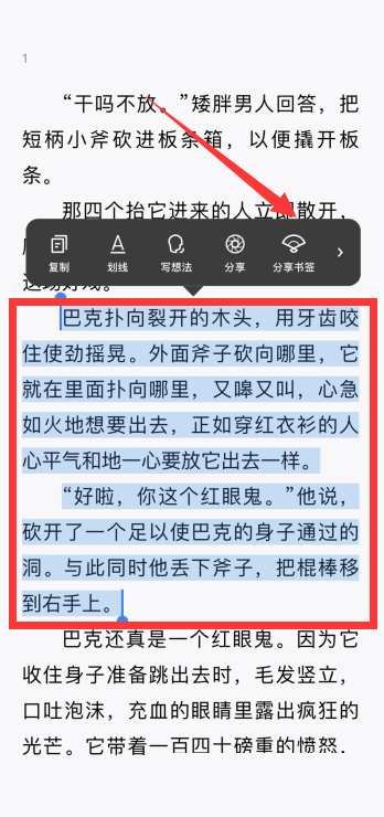boss直聘怎么进行实名认证 boss直聘进行实名认证的方法