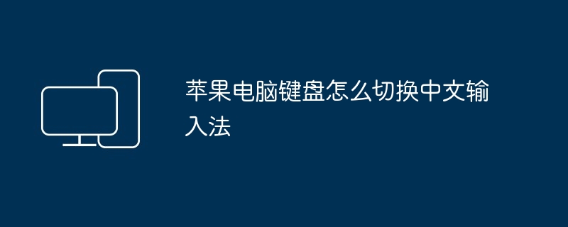 电脑清理灰尘后开不了机？（灰尘.清理.电脑）