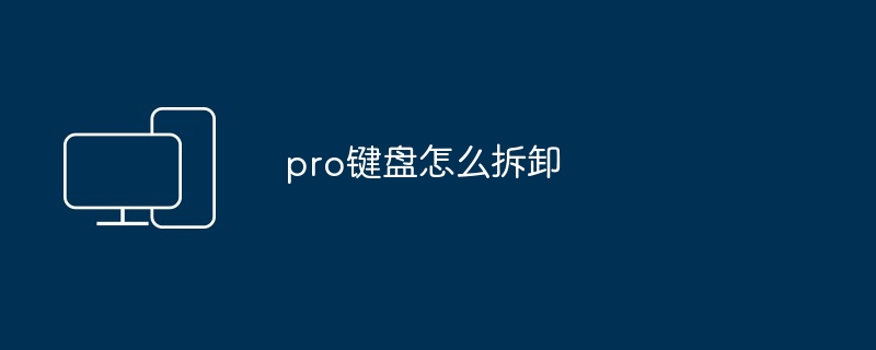 台式机电脑型号？（台式机.型号.电脑）
