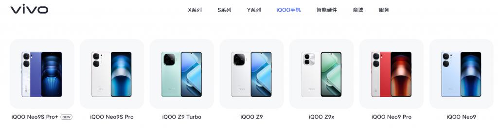 iqoo 上半年销量比去年上涨 40% 你买机线上还是线下？