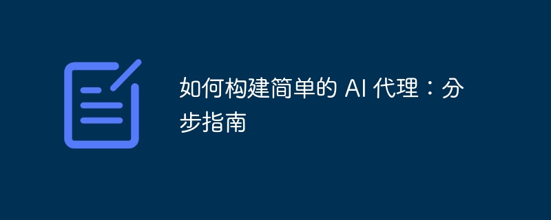 C++ 函数的异常处理和调试技巧（函数.调试.异常.技巧...）