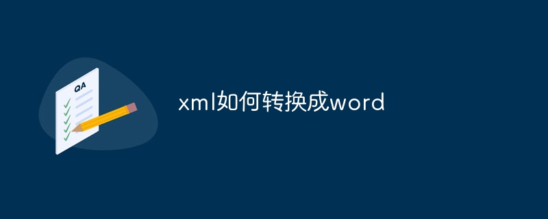 xml如何转换成word（转换成.xml.word...）