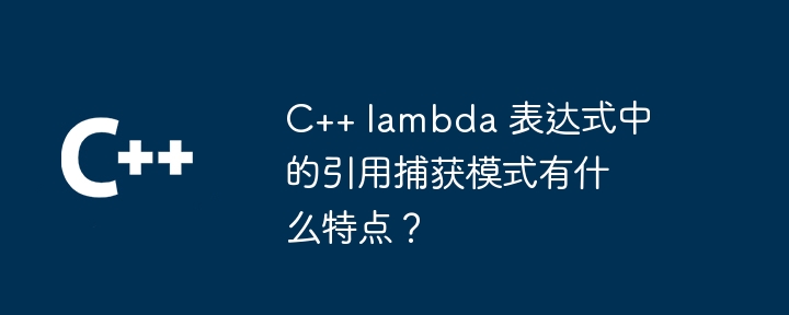 C++ 函数命名与代码可读性之间的关系（可读性.函数.命名.代码.关系...）