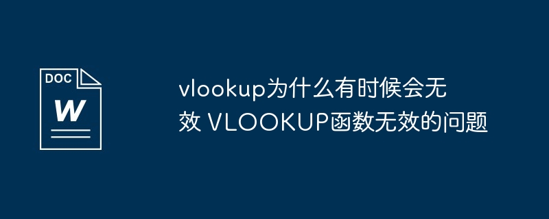 如何使用 PHP 函数扩展处理图像和音视频?(如何使用.音视频.函数.扩展.图像...)
