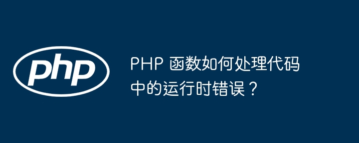 vlookup函数跨表匹配数据（匹配.函数.数据）