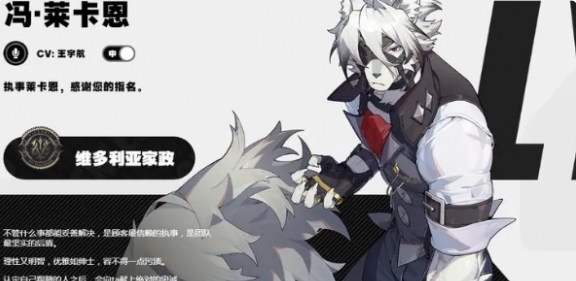 《绝区零》寻叶逐花速通攻略
