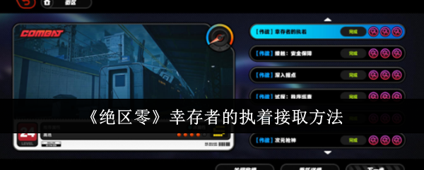 《吸血鬼幸存者》V1.11.1“黑魔牌”免费更新现已上线