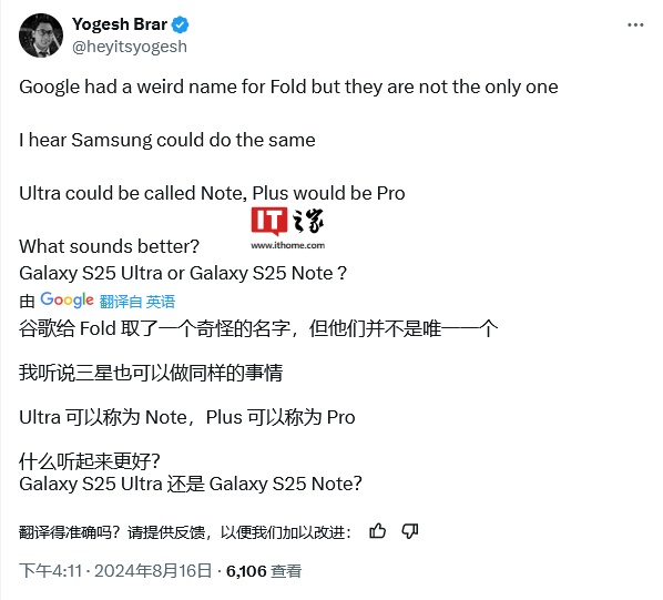 小米MIX Flip发布澎湃OS 1.0.11.0升级：优化外屏微信、抖音适配效果（小米.澎湃.外屏）
