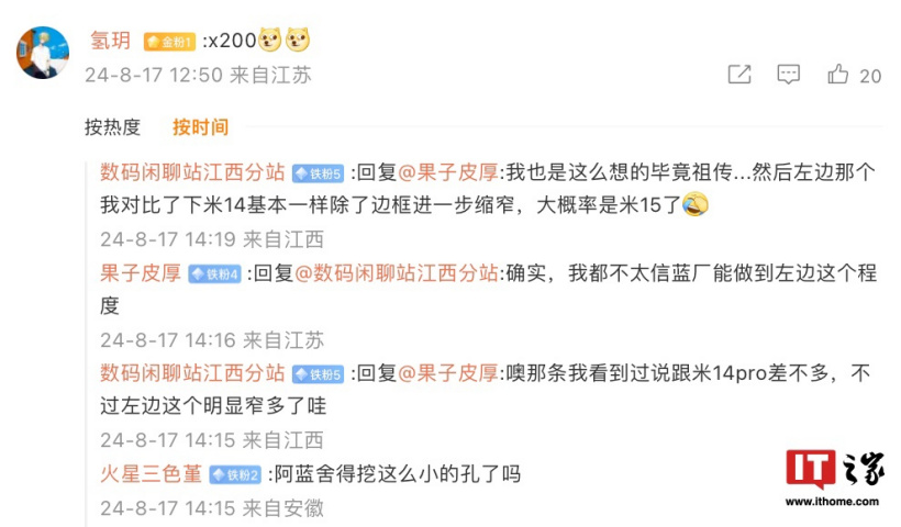老人出国发朋友圈流量费1.6万！上海回应：多次触发熔断 本人自主恢复
