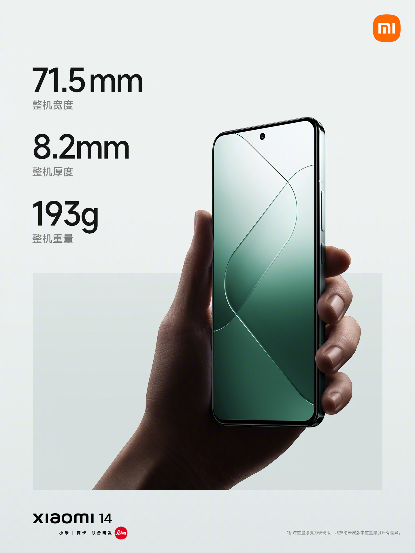 vivox100s配置（配置.vivox100s）
