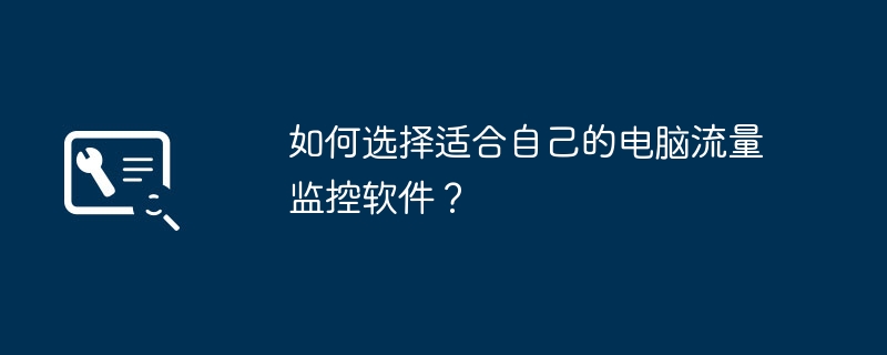 电脑如何下载地图软件？（如何下载.地图.电脑）