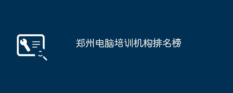 如何正确设置电脑屏幕保护色?| 电脑屏幕保护色设置指南(保护色.电脑屏幕.设置)