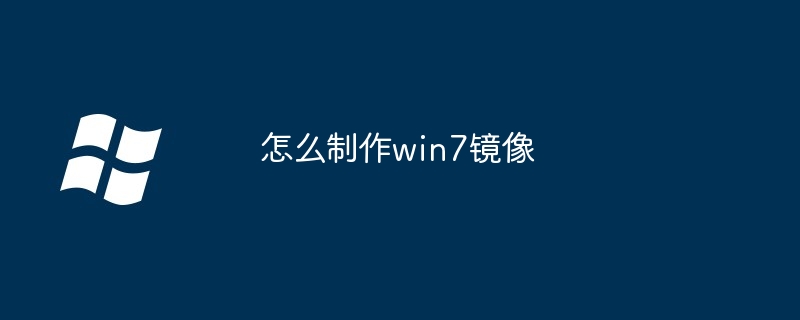 win7怎么安装msi（安装.win7.msi）